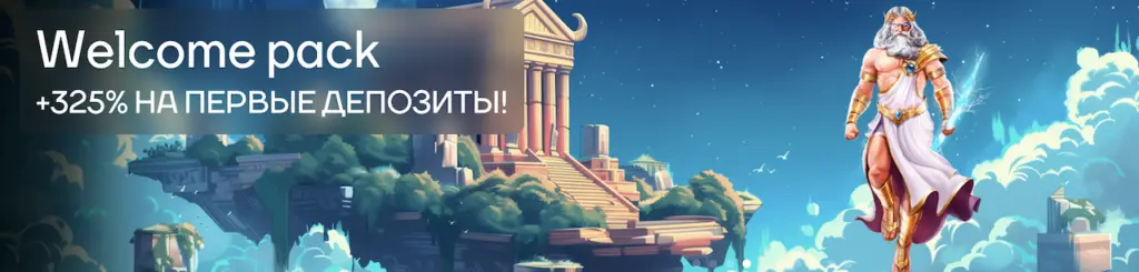 vavada-placeholder-img-2